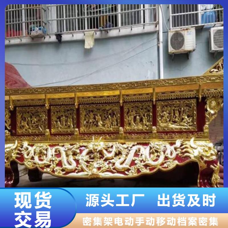 古典家具档案密集柜密集架质量无忧