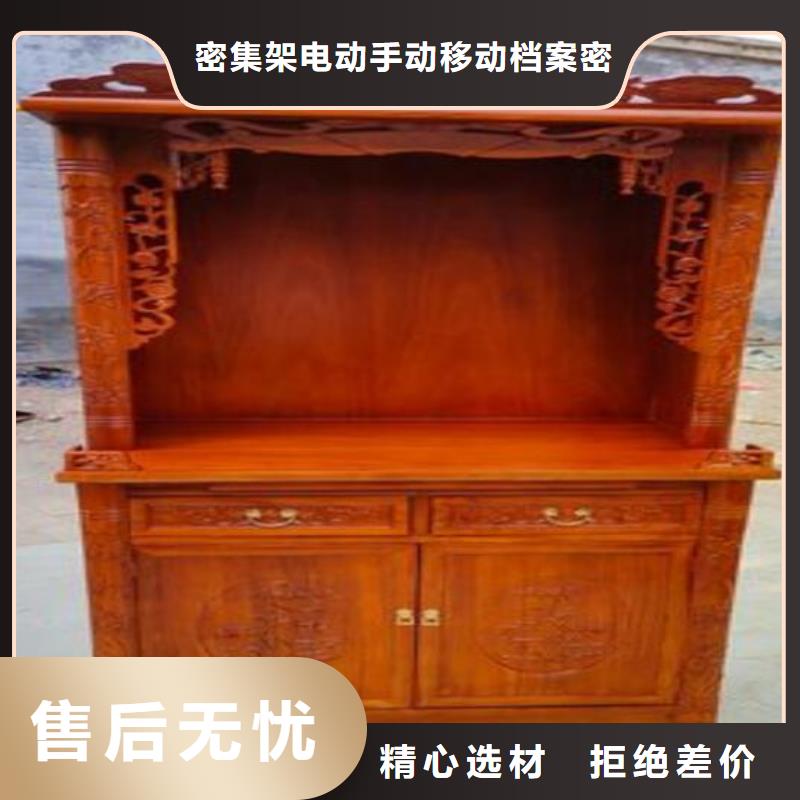 古典家具【电动密集柜】工厂批发