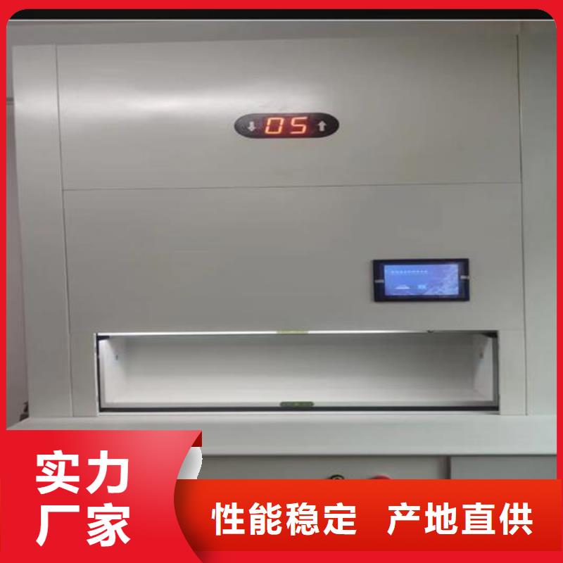 自动选层柜电动密集柜口碑好实力强