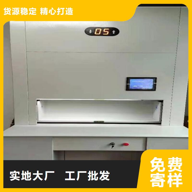 精选好货 自动选层柜,【手动密集架】源头厂家供应