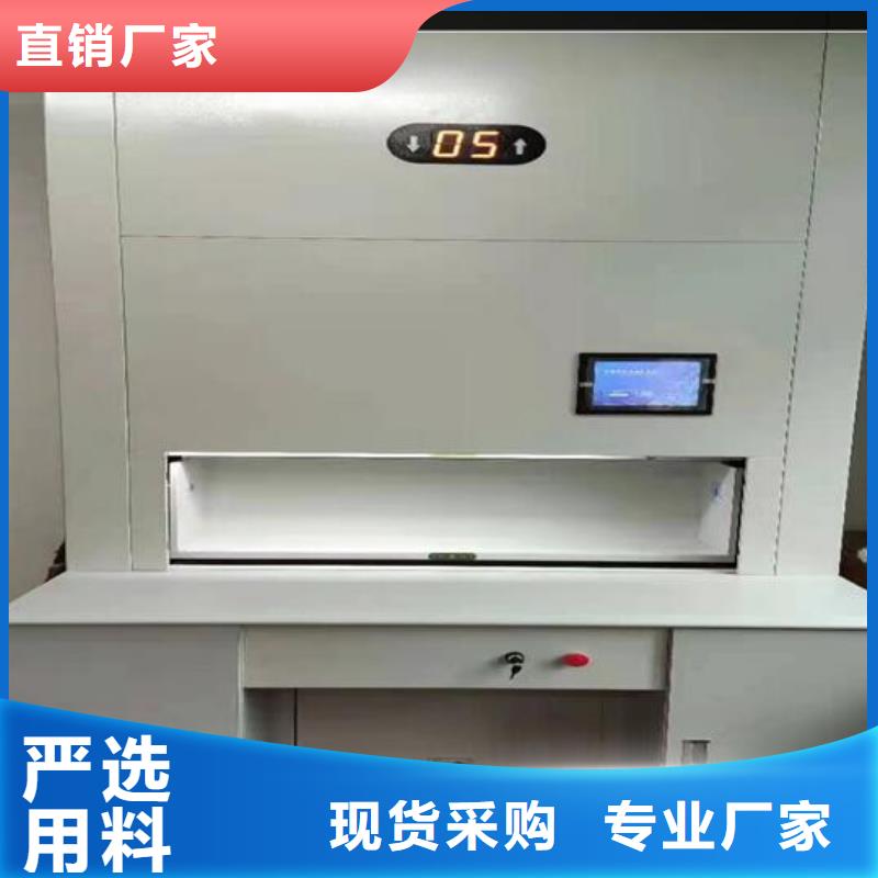 密集架-密集柜上床下桌【 自动选层柜_学校家具严格把关质量放心】