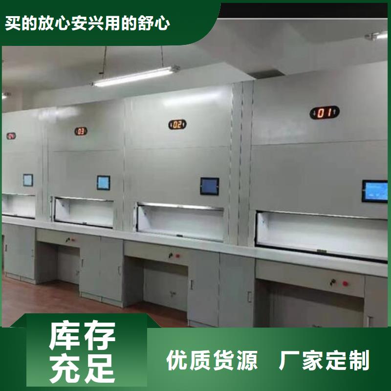 密集架-密集柜上床下桌【 自动选层柜_学校家具严格把关质量放心】
