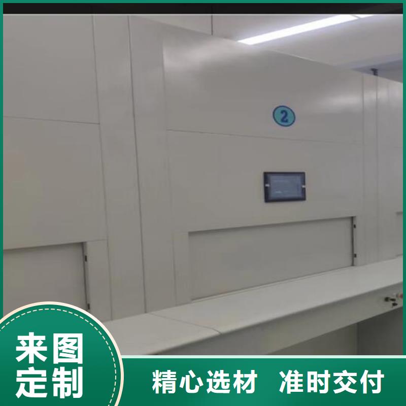 【 自动选层柜,钢制书架品质有保障】选择大厂家省事省心