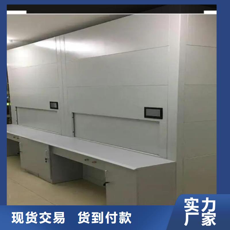 密集架-密集柜上床下桌【 自动选层柜_学校家具严格把关质量放心】