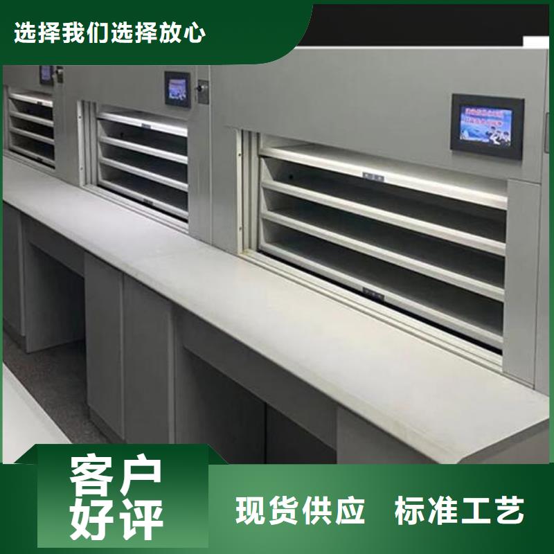 自动选层柜手摇密集架一站式供应厂家