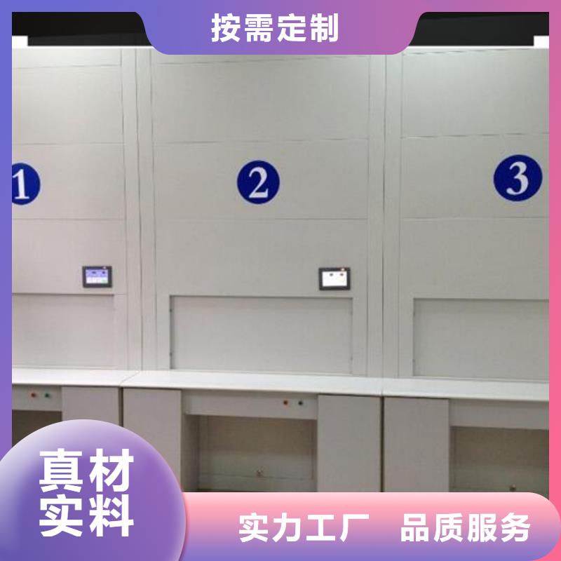自动选层柜-健身房更衣柜N年大品牌