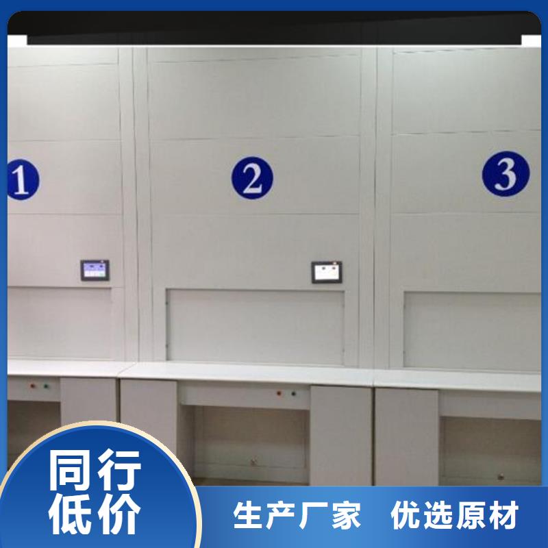 【 自动选层柜,钢制书架品质有保障】选择大厂家省事省心