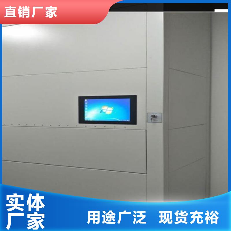 自动选层柜电动密集柜口碑好实力强