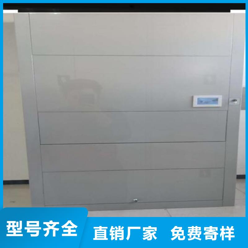 自动选层柜电动密集柜口碑好实力强