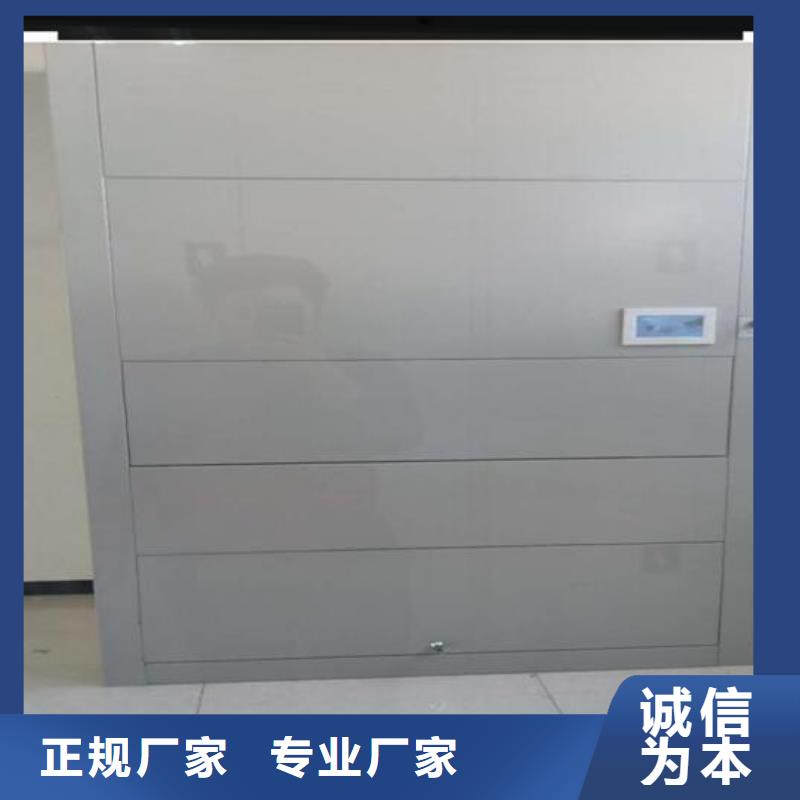 自动选层柜手摇密集架一站式供应厂家
