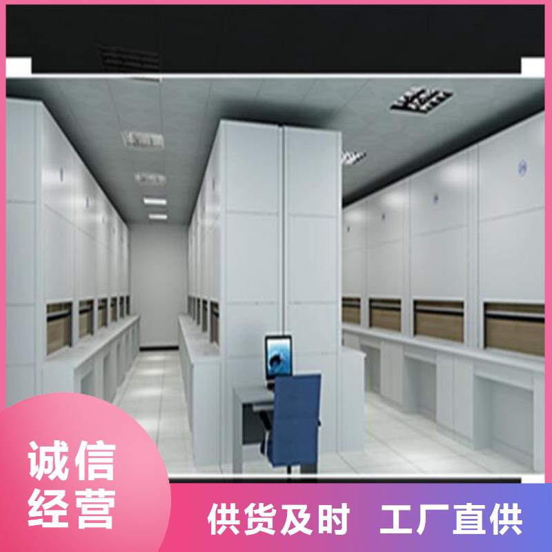 密集架-密集柜上床下桌【 自动选层柜_学校家具严格把关质量放心】