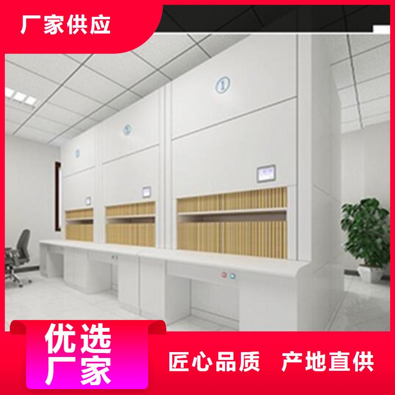 【自动选层柜会计凭证柜服务始终如一】