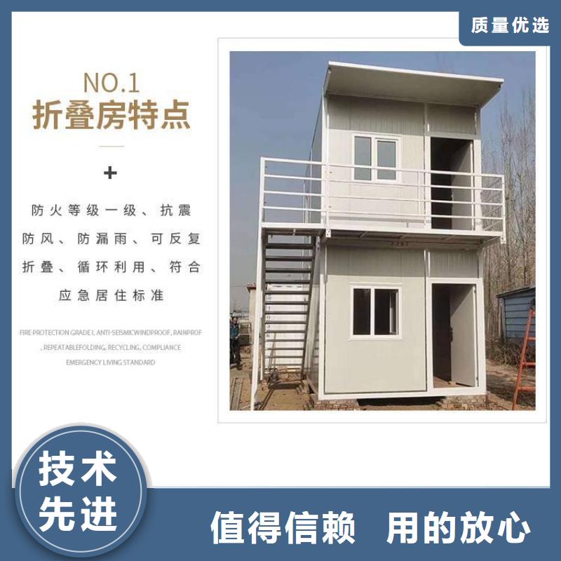 移动房屋价格是多少