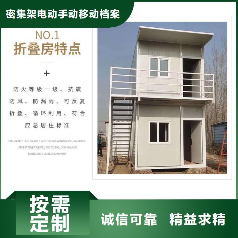 可移动折叠房屋现货供应快速发货