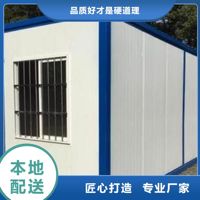 简易活动房【2025已更新】