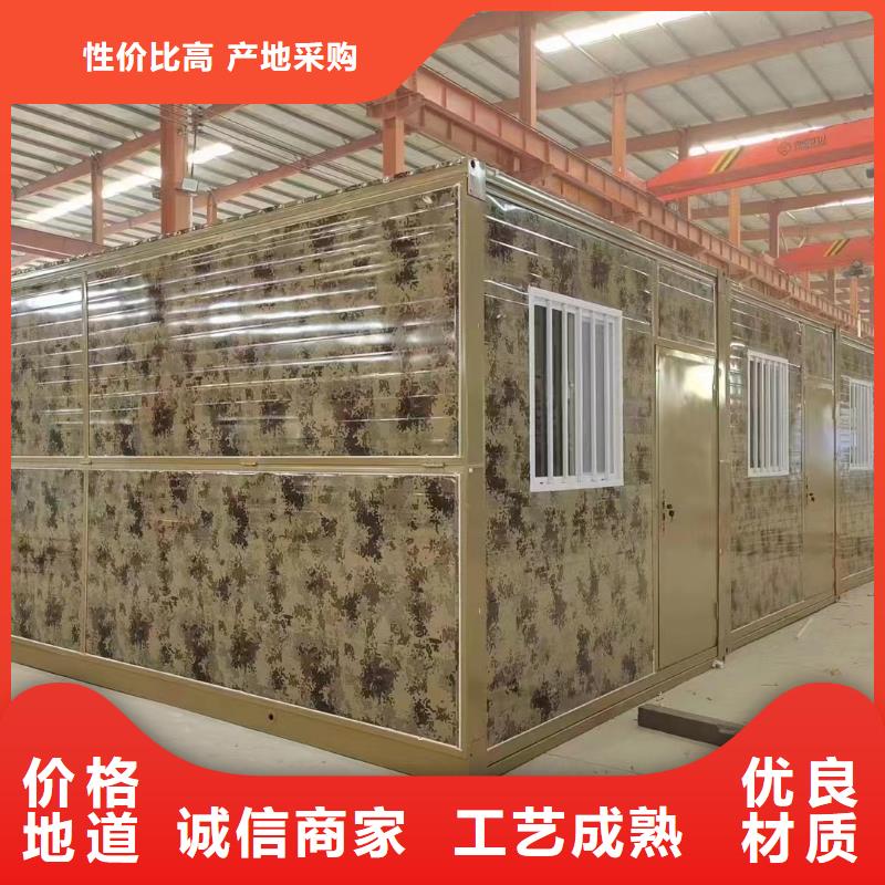 折叠简易房价格是多少