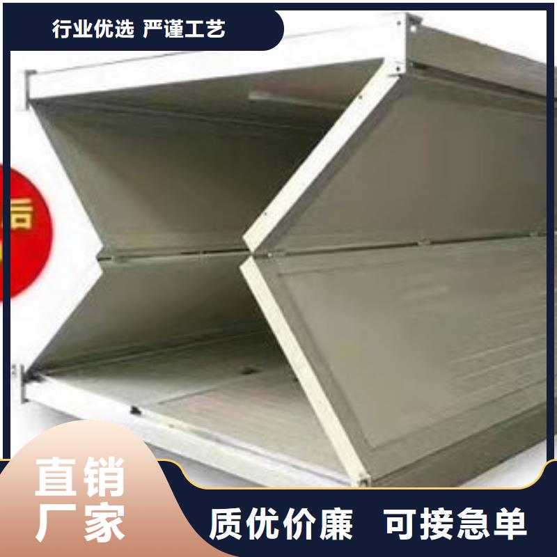 移动房屋今日