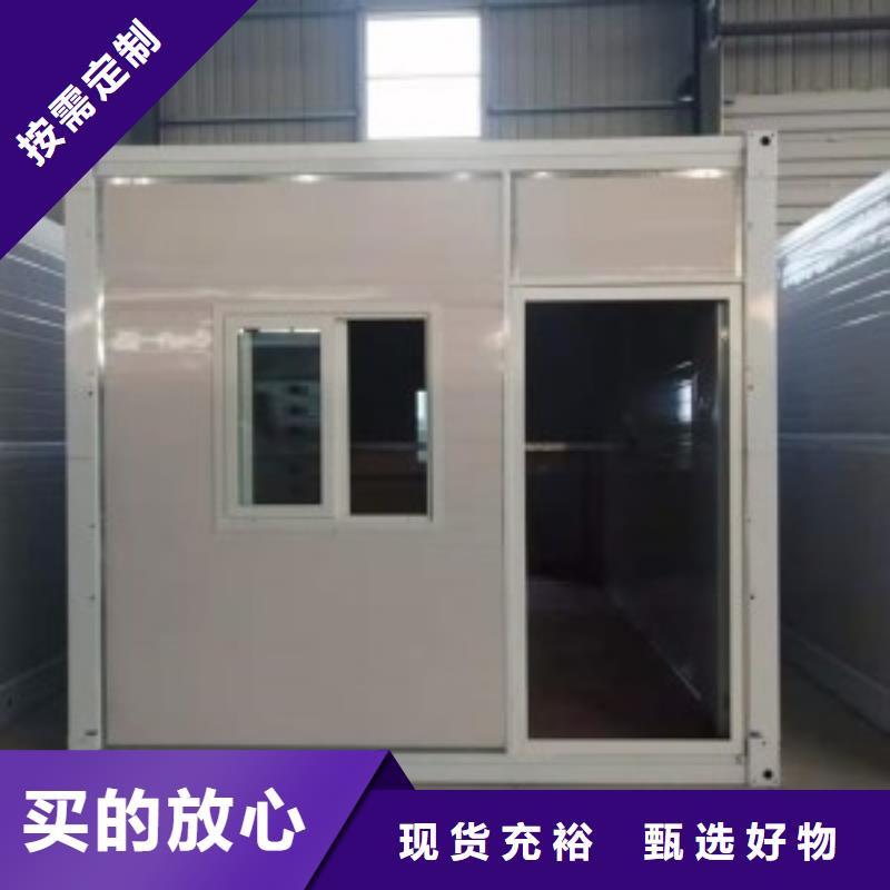 折叠简易房价格是多少