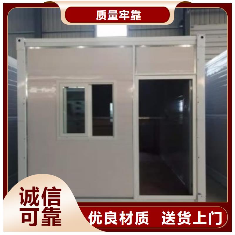 户外折叠房屋的适用领域