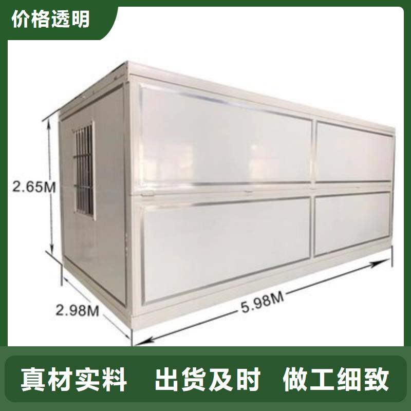 折叠房屋集装箱今日