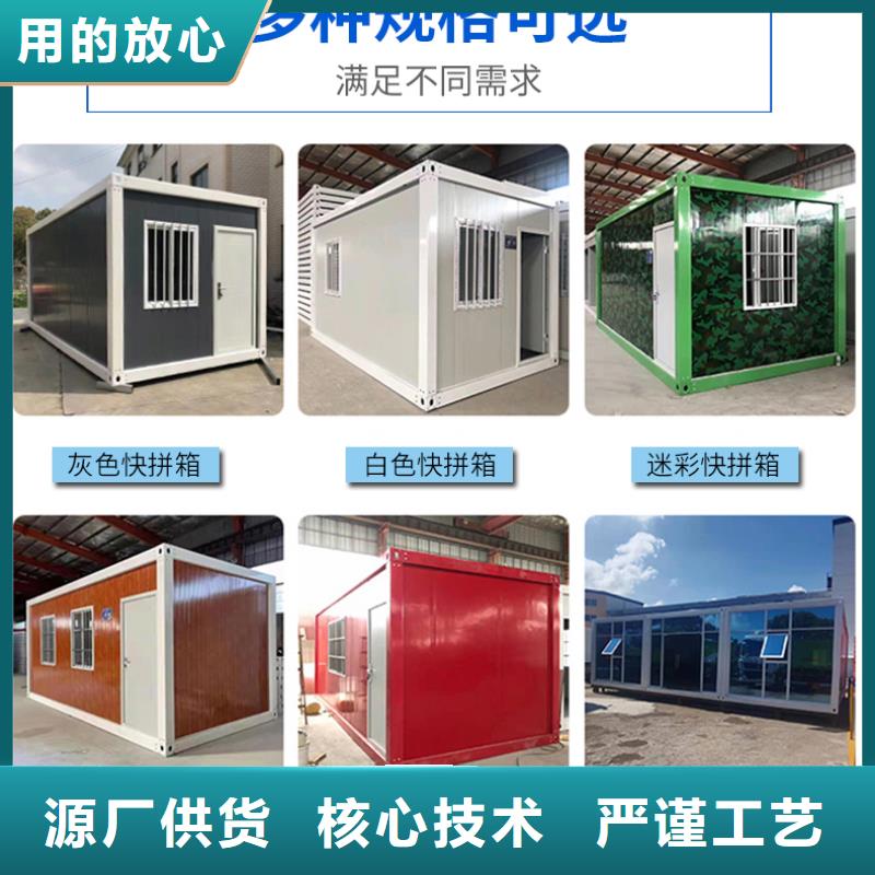【折叠房屋,档案柜厂家经验丰富品质可靠】