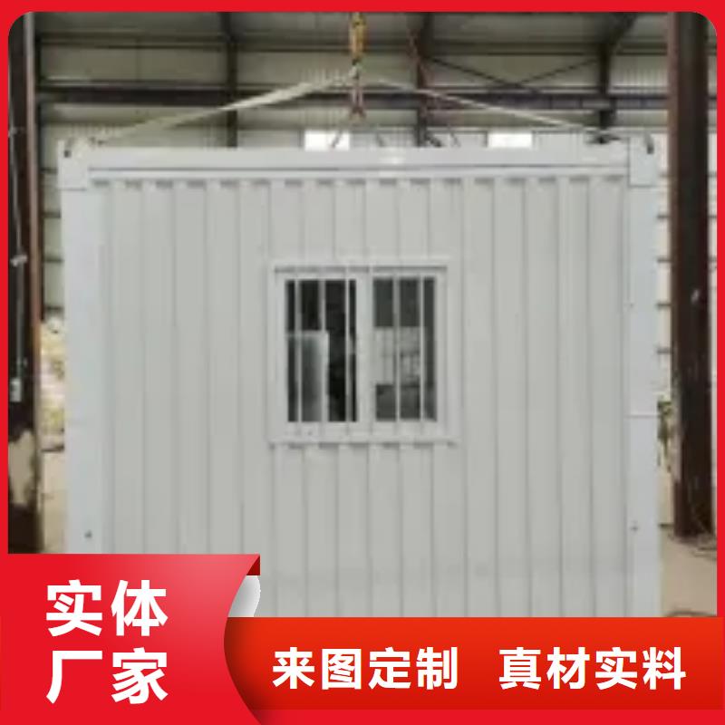 移动房屋价格是多少