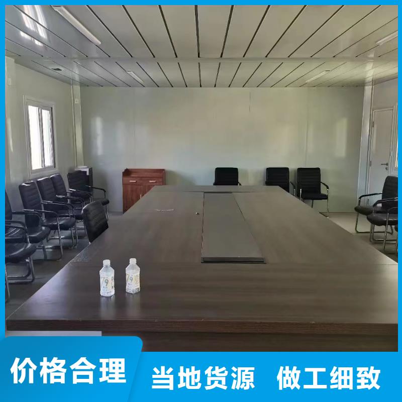移动房屋价格是多少