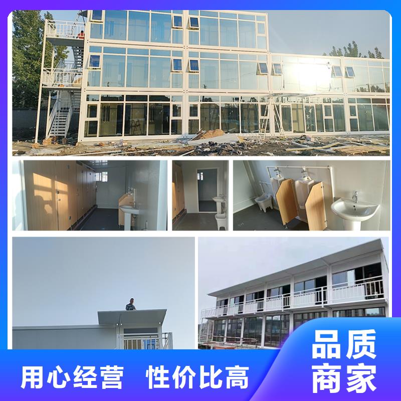 折叠简易房价格是多少