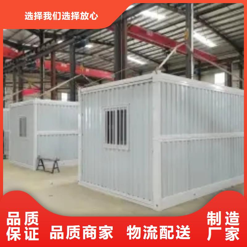 折叠房屋集装箱今日