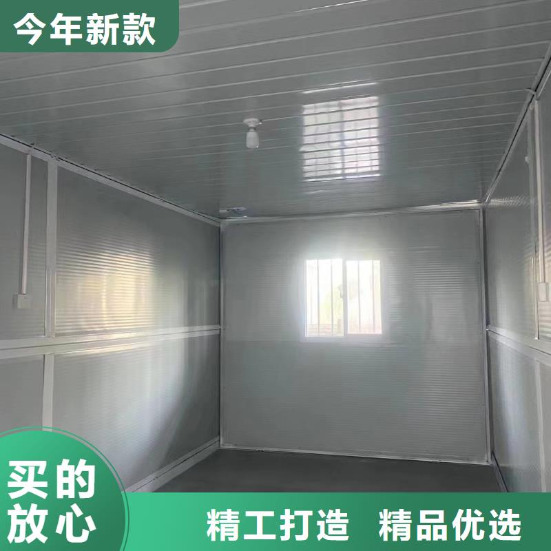 折叠房屋集装箱今日