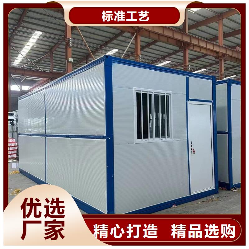 移动折叠房品质保证