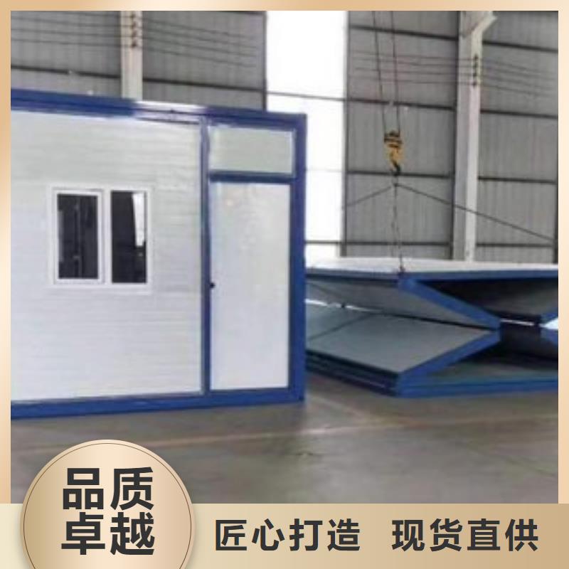 折叠房屋集装箱今日