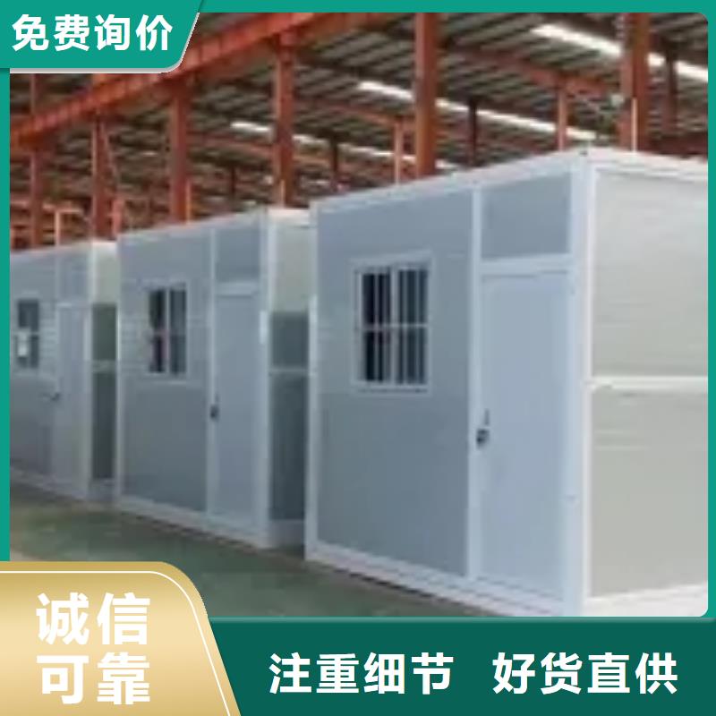 折叠房屋集装箱今日