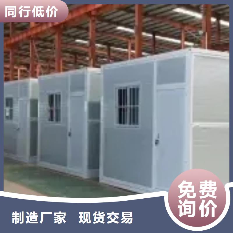 移动房屋今日