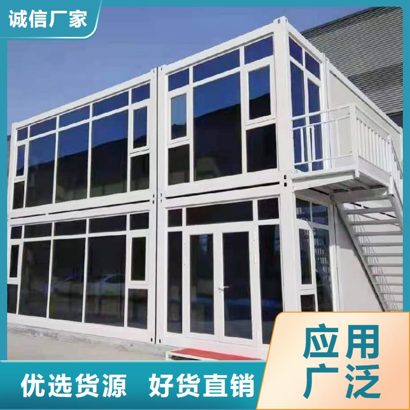 移动房屋今日