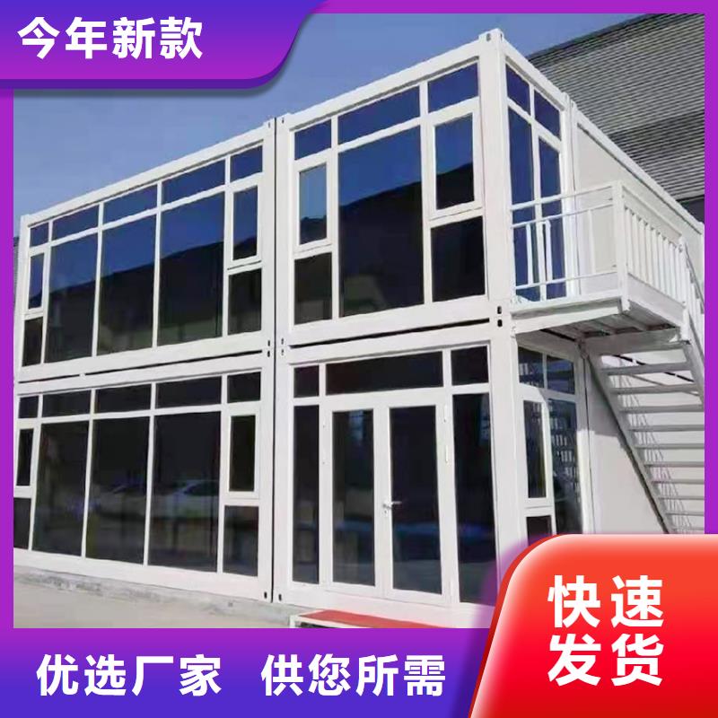 折叠简易房价格是多少