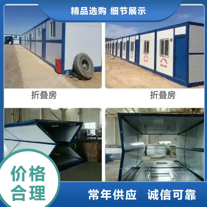 【折叠房屋,档案柜厂家经验丰富品质可靠】