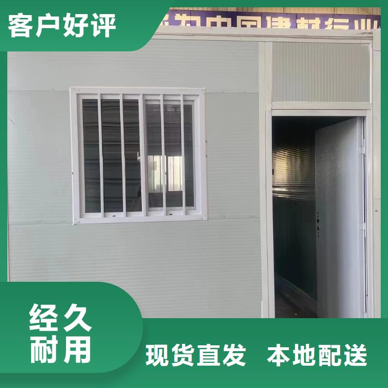 易折叠集成房屋现货供应快速发货