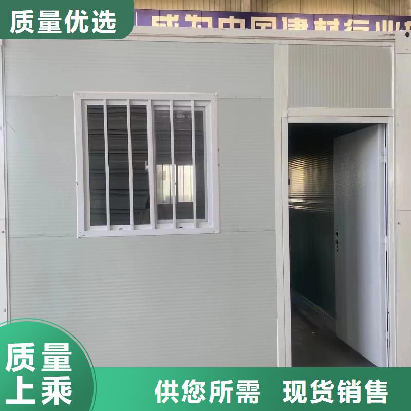 易折叠集成房屋现货供应快速发货