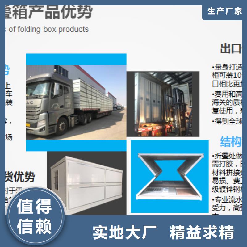移动房屋今日