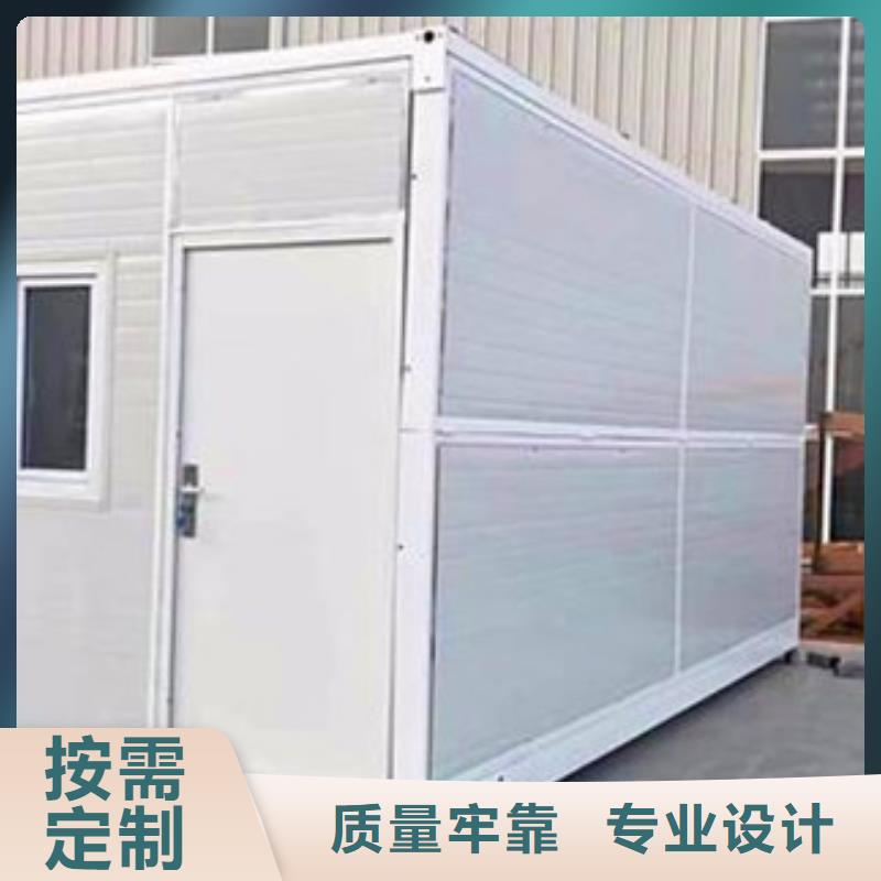 可移动折叠房屋现货供应快速发货