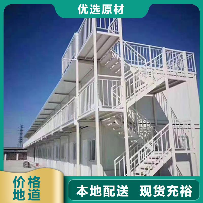 移动房屋今日