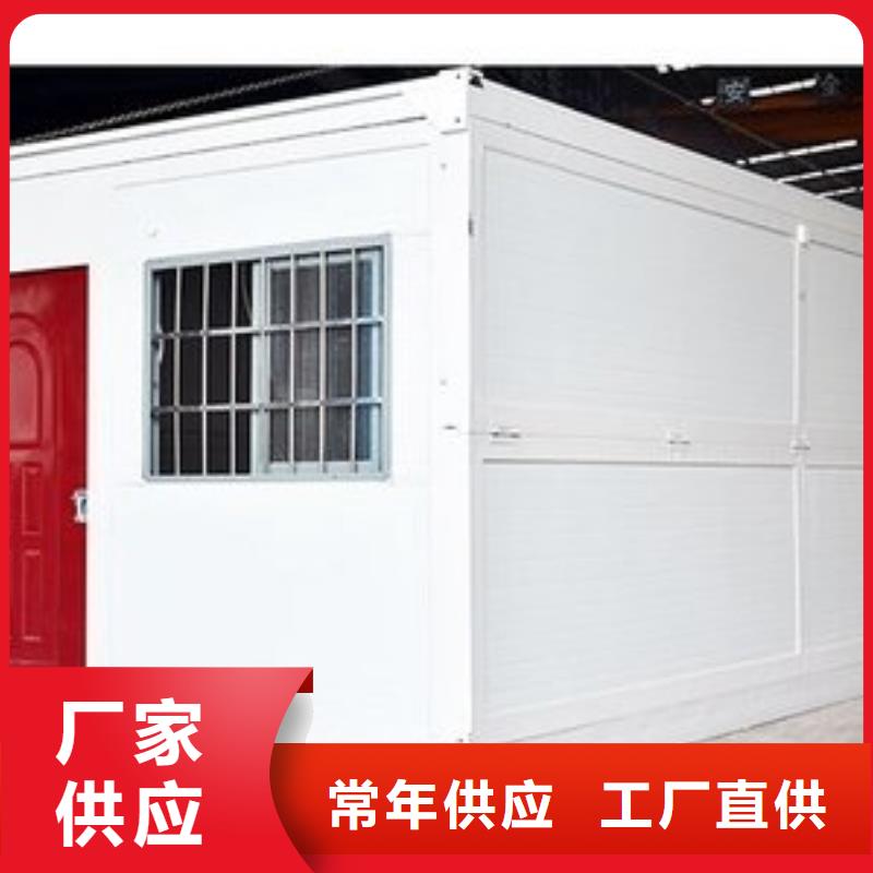 易折叠集成房屋价格是多少