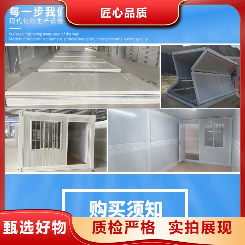 易折叠集成房屋价格是多少