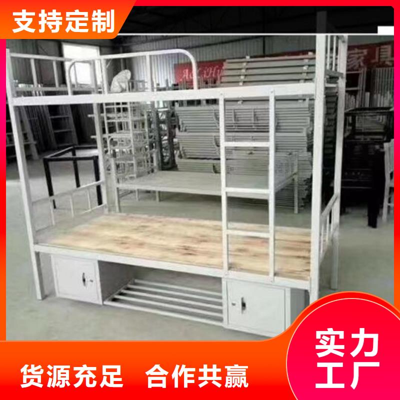 员工高低床-实体厂家质量放心