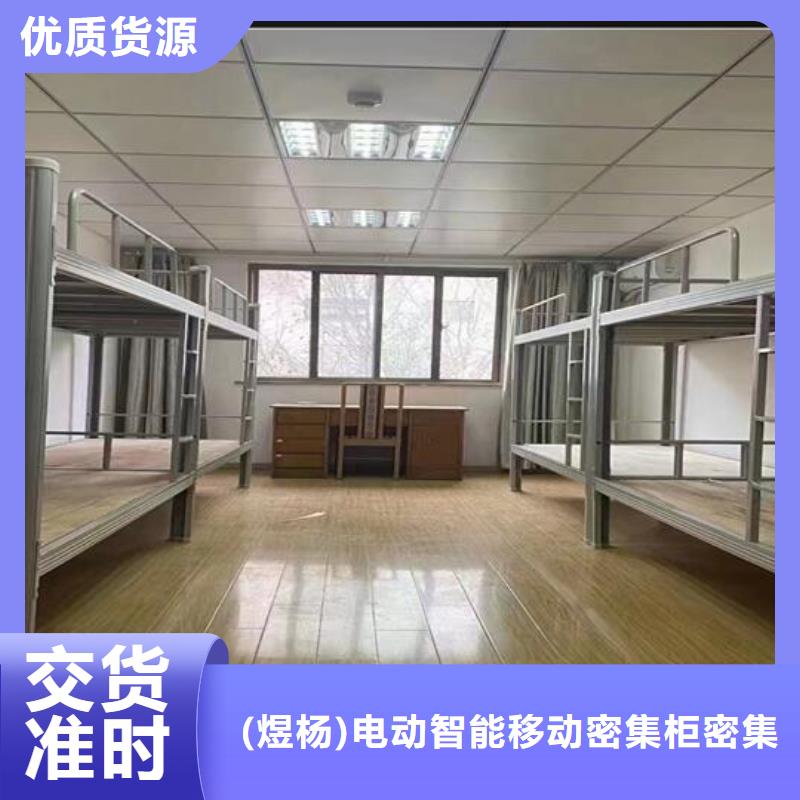 【上下床密集架厂家价格实惠】