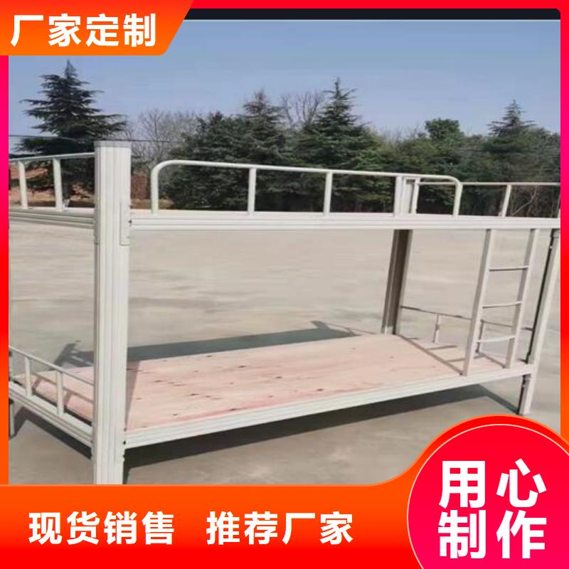 上下床 【学生公寓床厂家】本地配送