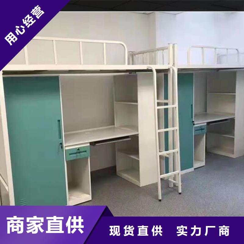 员工高低床-源头厂家放心选择