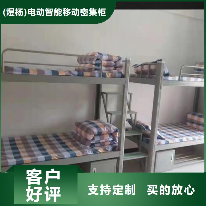 上下床-档案密集柜密集架物流配货上门