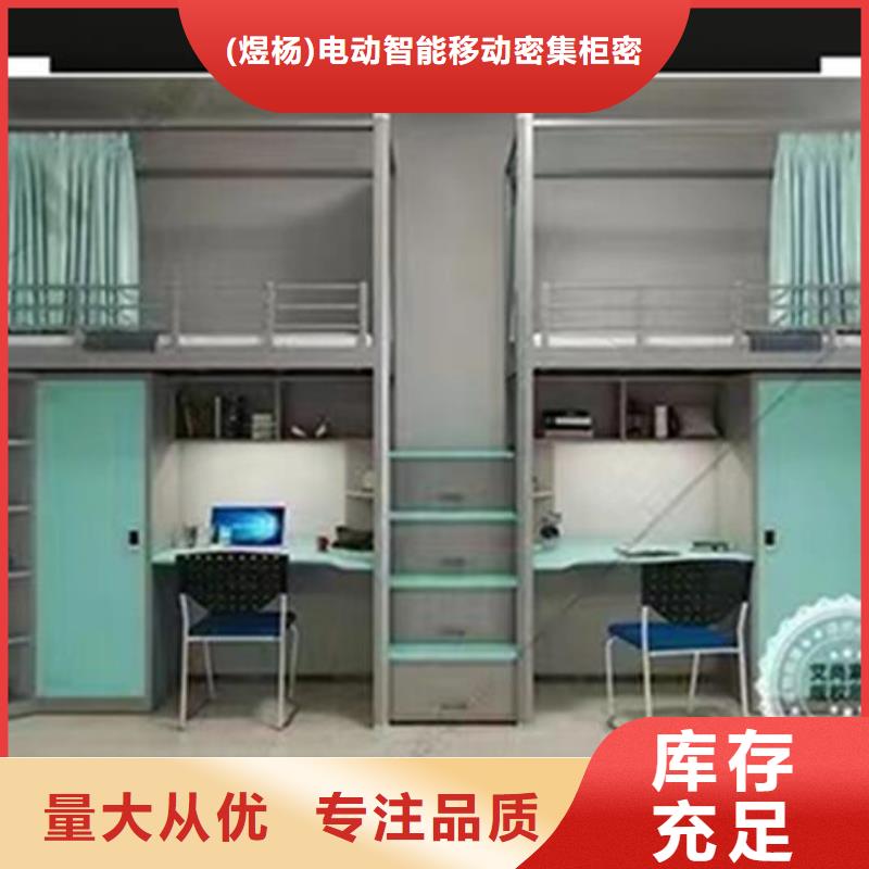 员工高低床实力老厂发货及时